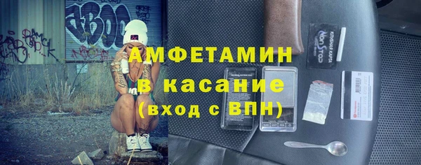 кристаллы Верхний Тагил