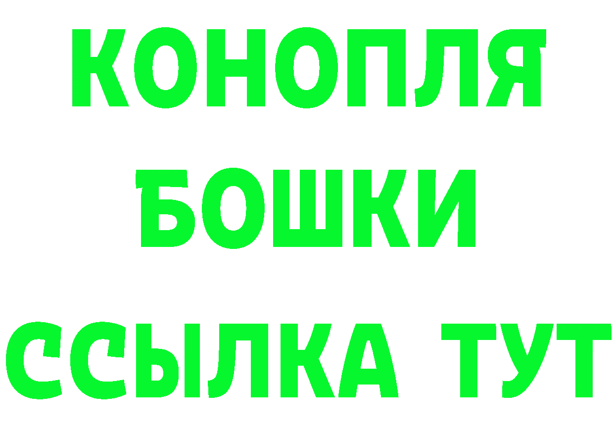 Бутират бутик как войти сайты даркнета mega Белоозёрский