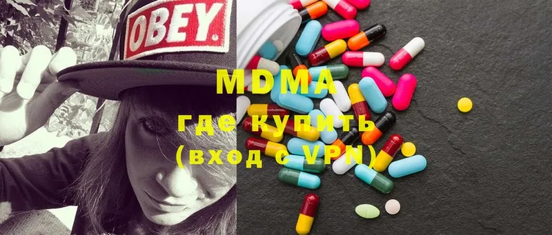 купить наркоту  Белоозёрский  МДМА Molly 